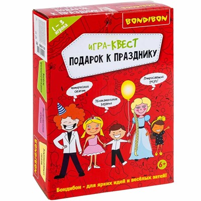 Игра квест Подарок к празднику Bondibon ВВ5139 - фото 47065720