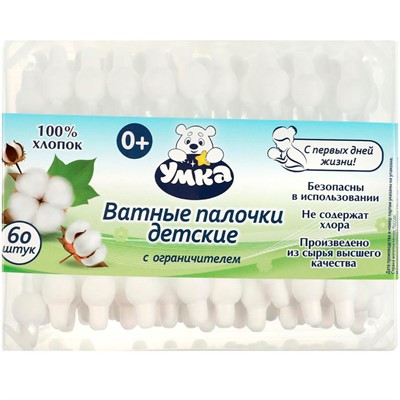 Ватные палочки СОЮЗМУЛЬТФИЛЬМ с ограничителем 60 шт пласт.кор. Умка 112464-UM - фото 47066114