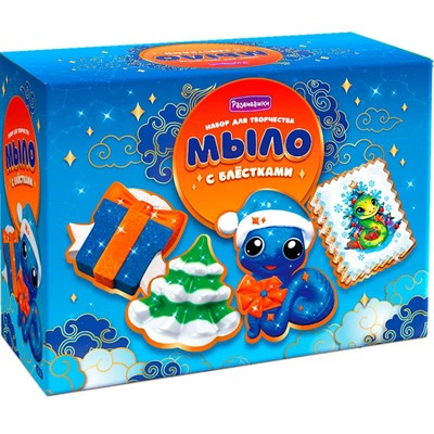 Набор для творчества Мыло своими руками. Сказочная змейка С0123 /38/ - фото 47066262