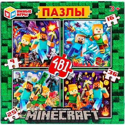 Пазл 4в1: 9,16,25,36 деталей По мотивам Minecraft 4660254469600 - фото 47066476