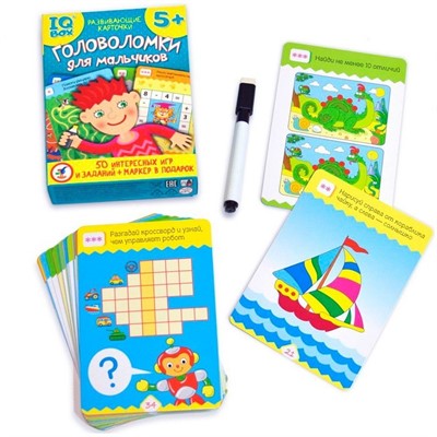 Игра IQ Box. Головоломки для мальчиков 4299 - фото 47066937