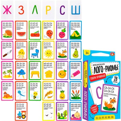 Игра обучающая Говори правильно Лого-рифмы (28 карт) 05550 - фото 47067545