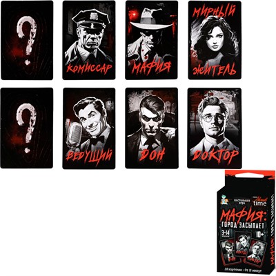 Игра Мафия Актив time 05351 - фото 47067570