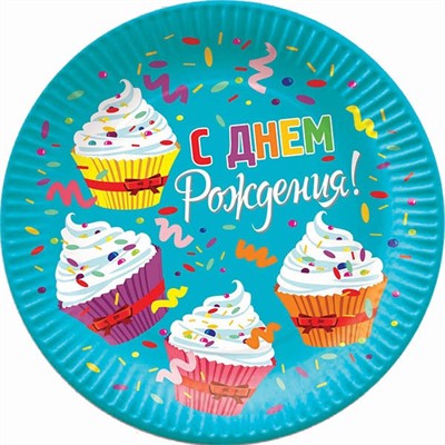 Тарелка бумажная Капкейки 23см 6шт 6072933 - фото 47068854