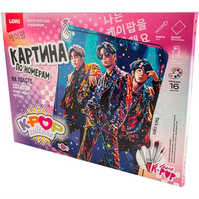 Набор Для Творчества Картина по номерам холст на подрамнике 30*40 см K-POP Бойз-бэнд Рхо-003 Lori - фото 47068872