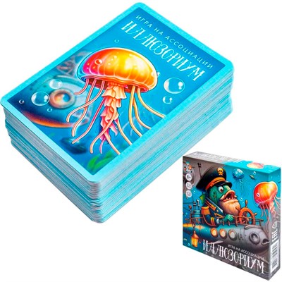 Игра Иллюзориум 05056 - фото 47069516