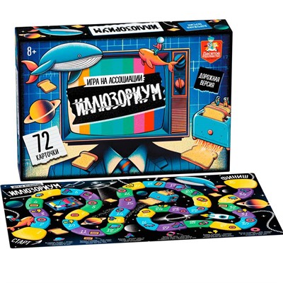 Игра Иллюзориум дорожная версия 05057 - фото 47069573