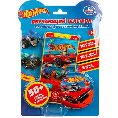 Телефон Обучающий ХОТ ВИЛС 50 песен,стихов,загадок Умка HT830-R41 - фото 47069803