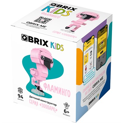 Конструктор QBRIX KIDS Фламинго 30052 - фото 47069931