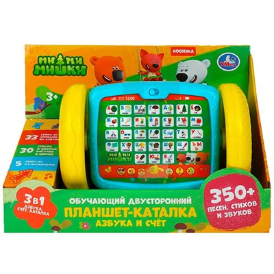 Каталка Планшет Ми-ми-мишки 350 песен,стихов,звуков на бат Умка HT519-R3 - фото 47070223