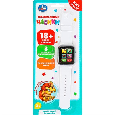 Игрушка на батарейках Часы 18+ песен, фраз и звуков HT1379-R7 - фото 47070238