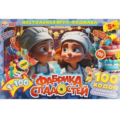Игра Фабрика сладостей Ходилка 4660254409866 - фото 47070464