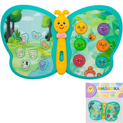 Развивающая игрушка Levatoys MK855-181D Бабочка зеленый в пак. - фото 47071634