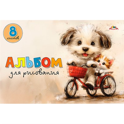 Альбом для рисования 8 л. Веселые друзья С0217-66 - фото 47072328