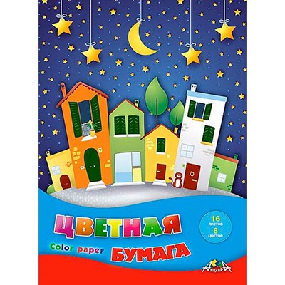 Бумага цветная 16л.,8цв. Домики С0005-73 - фото 47072465