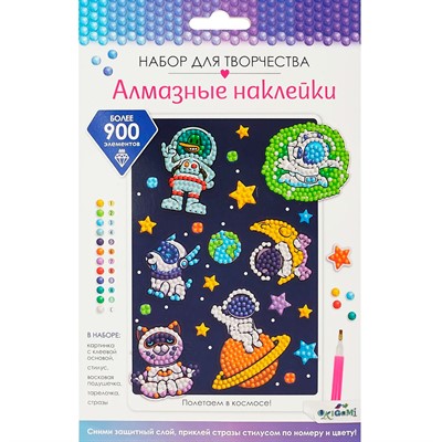 Набор для творчества Алмазные наклейки. Полетаем в космосе 08705 - фото 47072578