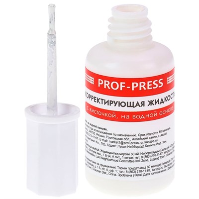 Корректирующая жидкость 20мл, с кисточкой КЖ-2814 - фото 47072919