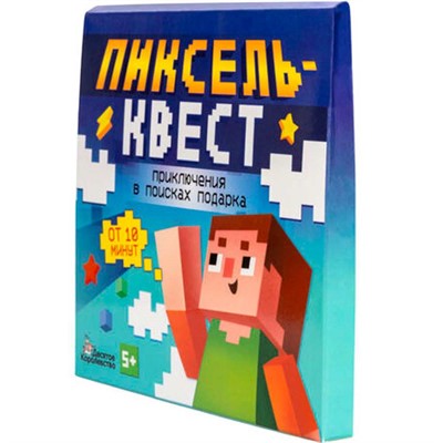 Игра Квест Пиксельквест. Приключение на поиск подарка 05691 - фото 47072987