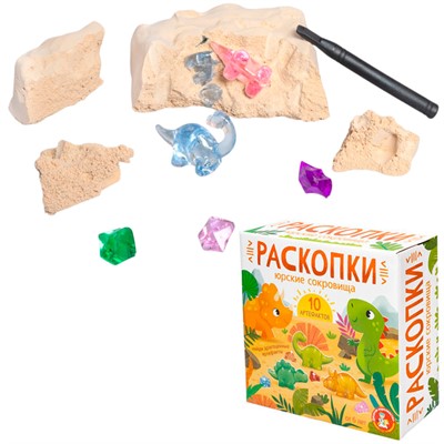 Набор Раскопки Юрские сокровища 10 артефактов 05705 - фото 47073062