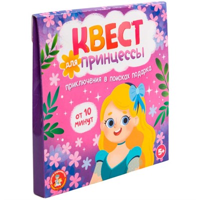 Игра Квест для принцессы. Приключение на поиск подарка 05693 - фото 47073076