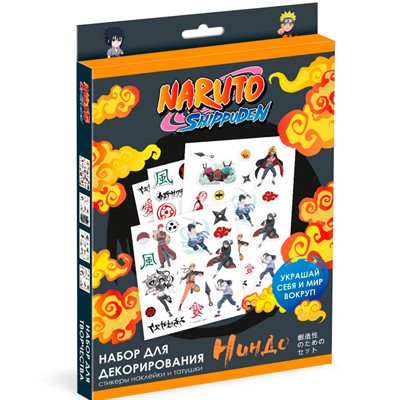 Набор для декорирования. Naruto Наклейки Ниндо 08229 Origami - фото 47073220