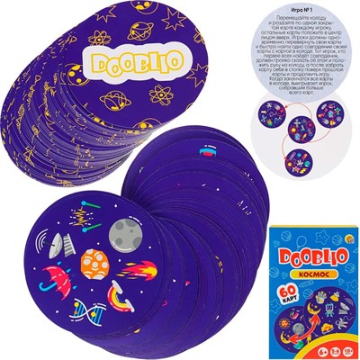 Игра Dooblio Космос 60 карт ИН-3257 - фото 47073265