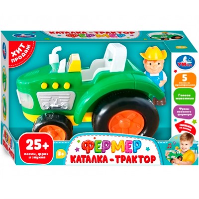 Каталка трактор Фермер. 25+ песен, стихов и звуков Умка B1812157-R - фото 47073512