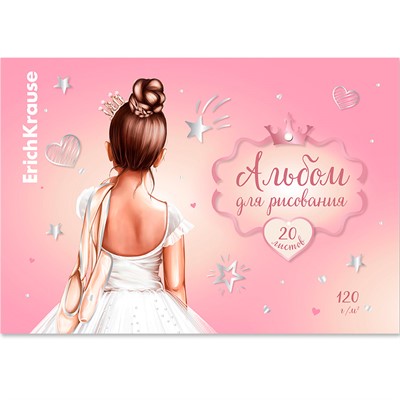 Альбом для рисования 20 л. ErichKrause Pointes А4 61468 - фото 47074534