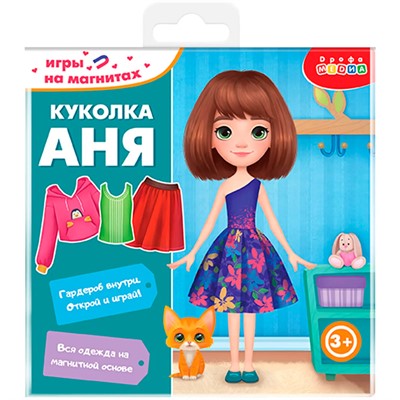 Игры на магнитах в дорогу. Куколка Аня 4404 - фото 47074774