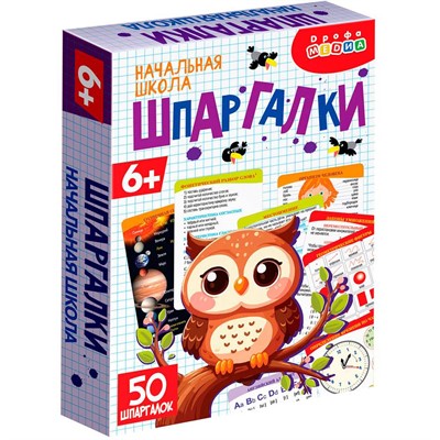 Игра Помощь маме. Шпаргалки. Начальная школа 4464 - фото 47074780