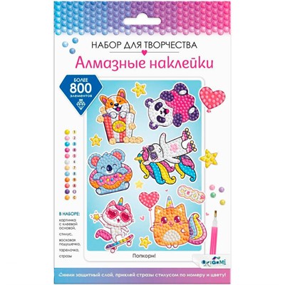 Набор для творчества Алмазные наклейки. Попкорн 08704 - фото 47074849