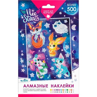 Набор для творчества Алмазные наклейки Neo Stars 08748 - фото 47074863