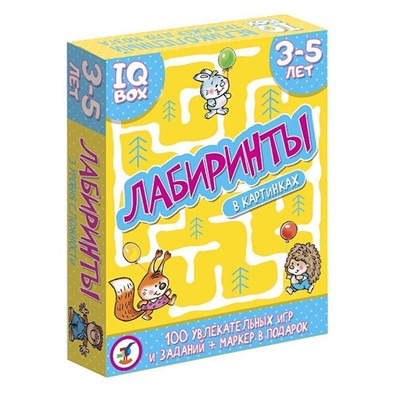 Игра IQ Box. Лабиринты. 3-5 лет 3566 - фото 47075032