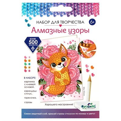 Набор для творчества Алмазные узоры.Открытка.Хорошего настроения! Лисичка 06166 - фото 47075286