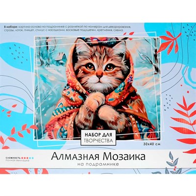 Набор для творчества Алмазная мозаика на подрамнике 30*40 см полная выкладка Кот зимой 09190 - фото 47075327
