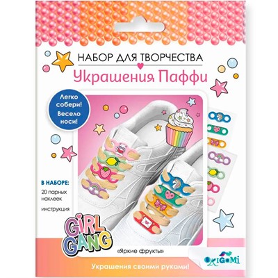 Набор для творчества Украшения Паффи для шнурков. Яркие фрукты 07543 - фото 47075334