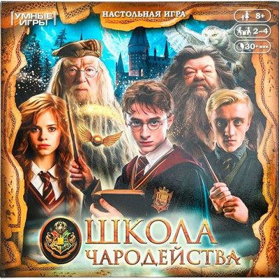 Игра Школа чародейства. 40 карточек.4630395015769 - фото 47076031
