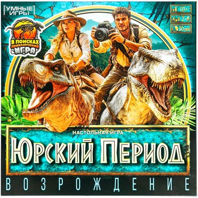 Игра Умка Юрский период. Игра-квадрат. 40 карточек 4630395022026 - фото 47076086