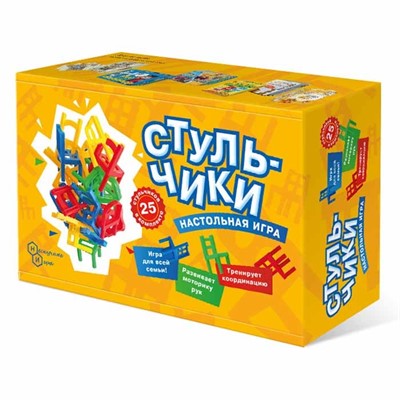 Игра Стульчики 68827 - фото 47076391