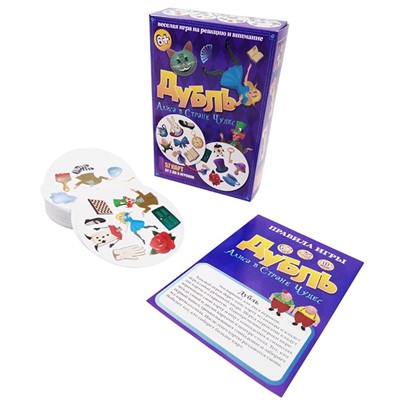 Игра настольная Дубль. Алиса в стране чудес 8346 - фото 47076395