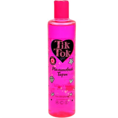 Гель для душа малиновый тарт 300 мл TIK TOK GIRL GEL81442TTG /6/ - фото 47076449