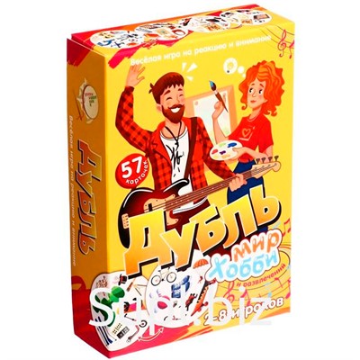 Игра Дубль. Мир хобби и развлечений 8674 /51 - фото 47076594