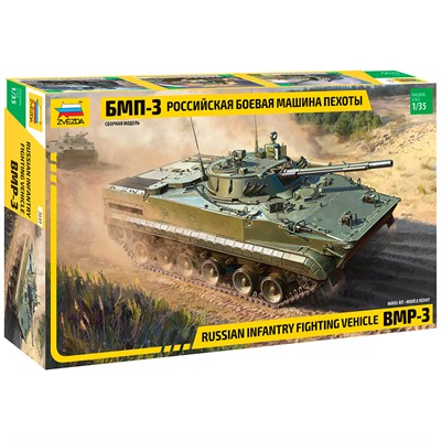 Сборная модель 3649 Российская боевая машина пехоты БМП-3 - фото 47076597