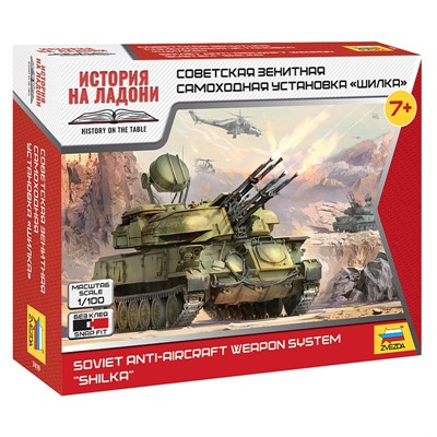 Сборная модель 7419 Советская зенитная самоходная установка Шилка - фото 47076945