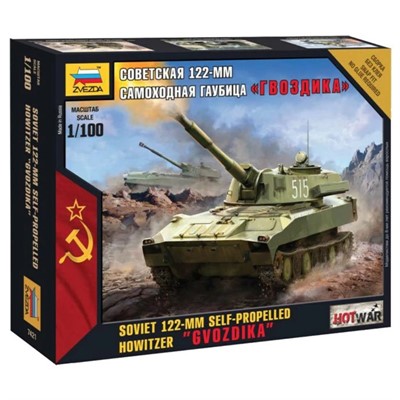 Сборная модель 7421 Советская 122-мм самоходная Гаубица Гвоздика - фото 47076954