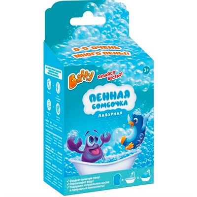 Средство для принятия ванн "Купайся весело": Сухая пена для ванны Пенная бомбочка D0231-A ТМ «Baffy» - фото 47077049