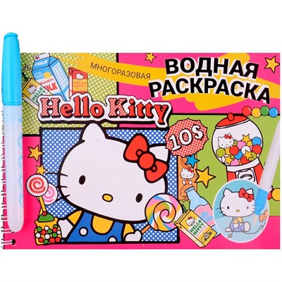 Раскраска Водная с маркером Hello Kitty 5 рисунков, 12 страниц 75564 - фото 47081605