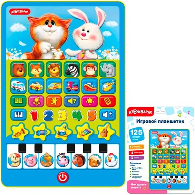 Игровой планшетик 4630027295798 Мои друзья зверята - фото 47081740