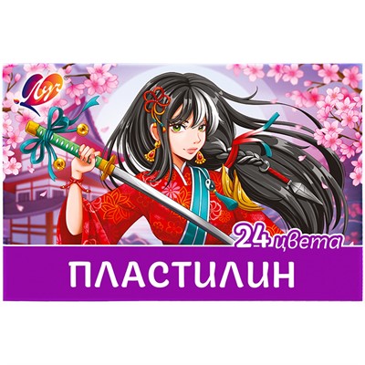 Пластилин классический "Аниме" 24 цвета (сиреневый) 33С 2213-08 /ЛУЧ/ - фото 47083521