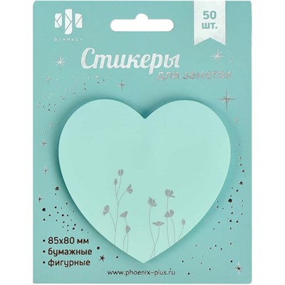 Стикеры для заметок бирюзовый Сердце бирюзовое 65176 - фото 47084206